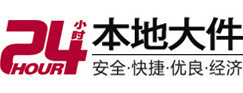 南平市大件起重吊车出租有限公司 